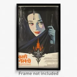 Thai Movie Poster - Woman Feeling Disbelief, Acrobatic Black Cloak (Art Print)