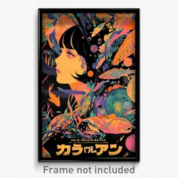 Japanese Movie Poster - Black Aquarium (Japan Psychedelic Art Retro Film Print)