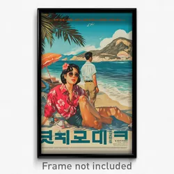 Korean Movie Poster - Well Made Beach (Korea Psychedelic Art Retro Film Print)