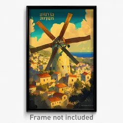 Hebrew Movie Poster - Peaceful Windmill (Israel Retro Film Art Print)