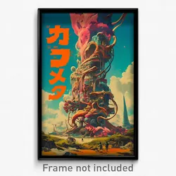 Hebrew Movie Poster - Gargantuan Leg (Israel Psychedelic Art Retro Film Print)