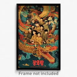 Korean Movie Poster - Animated Sandbar (Korea Psychedelic Art Retro Film Print)