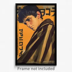 Greek Movie Poster - Boy Feeling Contempt, Striped Brown Cape (Greece Art Print)