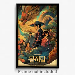 Korean Movie Poster - Candid Trees (Korea Psychedelic Art Retro Film Print)