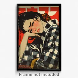 Japanese Movie Poster - Woman Feeling Unhappy, Large Baggy Clothes (Art Print)