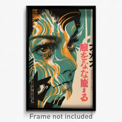 Japanese Movie Poster - Wavy Wire (Japan Psychedelic Art Retro Film Print)