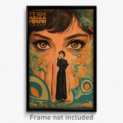 Mexican Movie Poster - Woman Feeling Tolerance, Large Black Dress (Art Print)