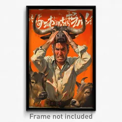 Spanish Movie Poster - Man Feeling Unsettled, Warm Horn Ribbon (Spain Art Print)