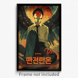 Korean Movie Poster - Boy Feeling Enjoyment, Small Large Wings (Korea Art Print)