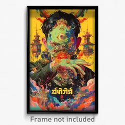 Thai Movie Poster - Tan Sepulchre (Thailand Psychedelic Art Retro Film Print)