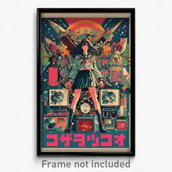 Hebrew Movie Poster - Woman Feeling Interest, Tattered Nanamori School Uniform