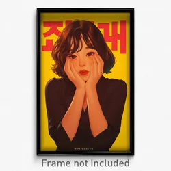 Korean Movie Poster - Woman Feeling Tired, Feminine Black Shirt (Art Print)