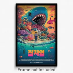 Korean Movie Poster - Simplistic Coral Reef (Korea Retro Film Art Print)