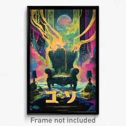 Hebrew Movie Poster - Plastic Throne (Israel Psychedelic Art Retro Film Print)