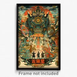 Chinese Movie Poster - Rubbery Mine (China Psychedelic Art Retro Film Print)