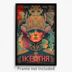 Russian Movie Poster - Vivacious Shrine (Russia Retro Film Art Print)