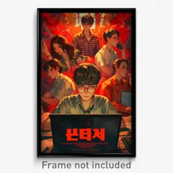 Korean Movie Poster - Boy Feeling Worried, Natural Plaid Neckwear (Art Print)