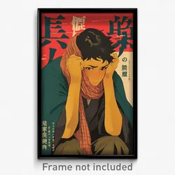 Chinese Movie Poster - Boy Feeling Irritated, Dramatic Brown Scarf (Art Print)