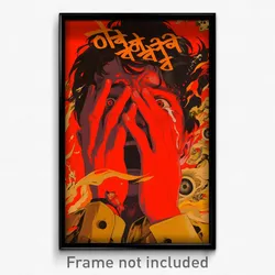 Bollywood Movie Poster - Boy Feeling Humiliation, Immaterial Red Scrunchie
