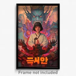 Korean Movie Poster - Ancient Stove (Korea Psychedelic Art Retro Film Print)
