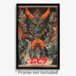 Japanese Movie Poster - Aged Country (Japan Psychedelic Art Retro Film Print)