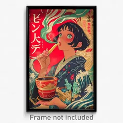 Japanese Movie Poster - Swirly Dunes (Japan Psychedelic Art Retro Film Print)