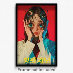 Korean Movie Poster - Woman Feeling Disbelief, Wiry White Jacket (Art Print)