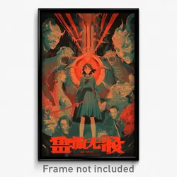 Chinese Movie Poster - Huge Cavern (China Psychedelic Art Retro Film Print)