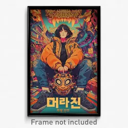Korean Movie Poster - Old Fashioned Safehouse (Korea Retro Film Art Print)