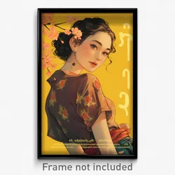 Thai Movie Poster - Woman Feeling Pride, Radiant Cherry Blossoms (Art Print)