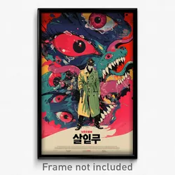 Korean Movie Poster - Immaculate Shadow (Korea Psychedelic Art Retro Film Print)