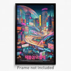 Korean Movie Poster - Gray American City (Korea Retro Film Art Print)