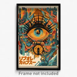 French Movie Poster - Familiar Brook (France Psychedelic Art Retro Film Print)