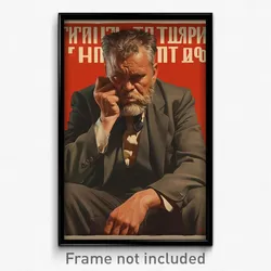 Russian Movie Poster - Man Feeling Doubt, Messy Loose Bowtie (Russia Art Print)