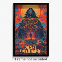 Hebrew Movie Poster - Boy Feeling Strong, Acceptable Black Capelet (Art Print)