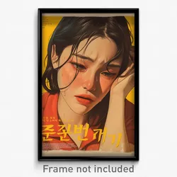 Korean Movie Poster - Woman Feeling Brooding, Fabulous Gym Shirt (Art Print)