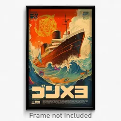 Hebrew Movie Poster - Unknown Shipwreck (Israel Retro Film Art Print)