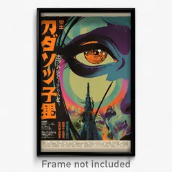 Japanese Movie Poster - Flashy Moon (Japan Psychedelic Art Retro Film Print)