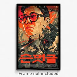 Korean Movie Poster - Smoggy Prison (Korea Psychedelic Art Retro Film Print)