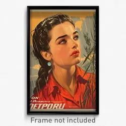 Greek Movie Poster - Girl Feeling Patience, Sophisticated Ear Piercing (Print)