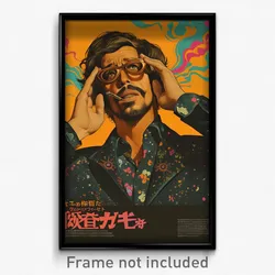 German Movie Poster - Man Feeling Triumphant, Imaginary Collared Jacket (Print)