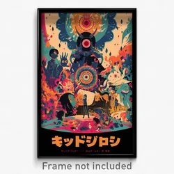 Japanese Movie Poster - Gargantuan Treasury (Japan Retro Film Art Print)