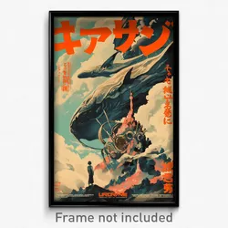 Japanese Movie Poster - Heavenly Desert (Japan Psychedelic Art Retro Film Print)