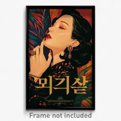 Korean Movie Poster - Woman Feeling Eagerness, Stylish Feather Earrings (Print)