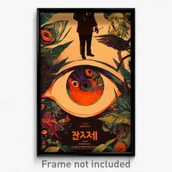Hebrew Movie Poster - Boy Feeling Patience, Ambitious Black Gloves (Art Print)