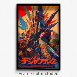 Japanese Movie Poster - Fruity Park (Japan Psychedelic Art Retro Film Print)