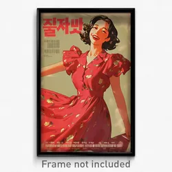 Korean Movie Poster - Girl Feeling Enjoyment, Gorgeous Frilled Dress (Art Print)
