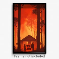 Hebrew Movie Poster - Simple Cabin (Israel Psychedelic Art Retro Film Print)