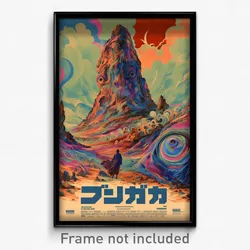 Hebrew Movie Poster - Colorful Karst (Israel Psychedelic Art Retro Film Print)