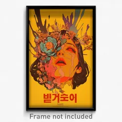 Korean Movie Poster - Conventional Derelict (Korea Retro Film Art Print)